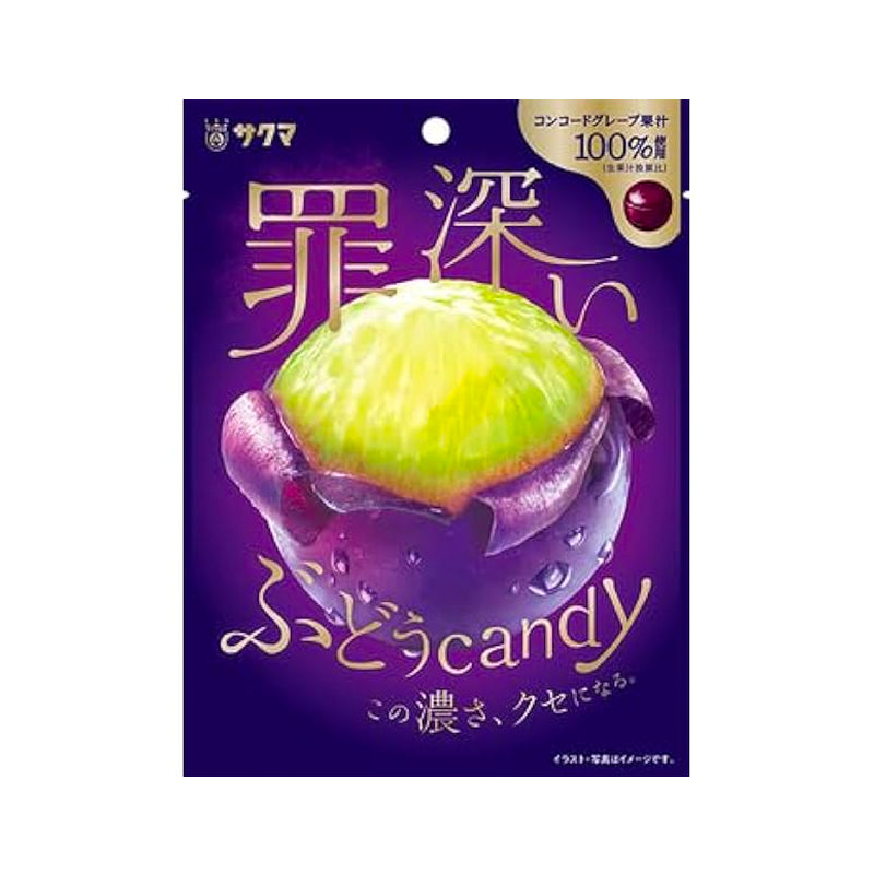 SAKUMA Tsumibukai Traubenbonbons