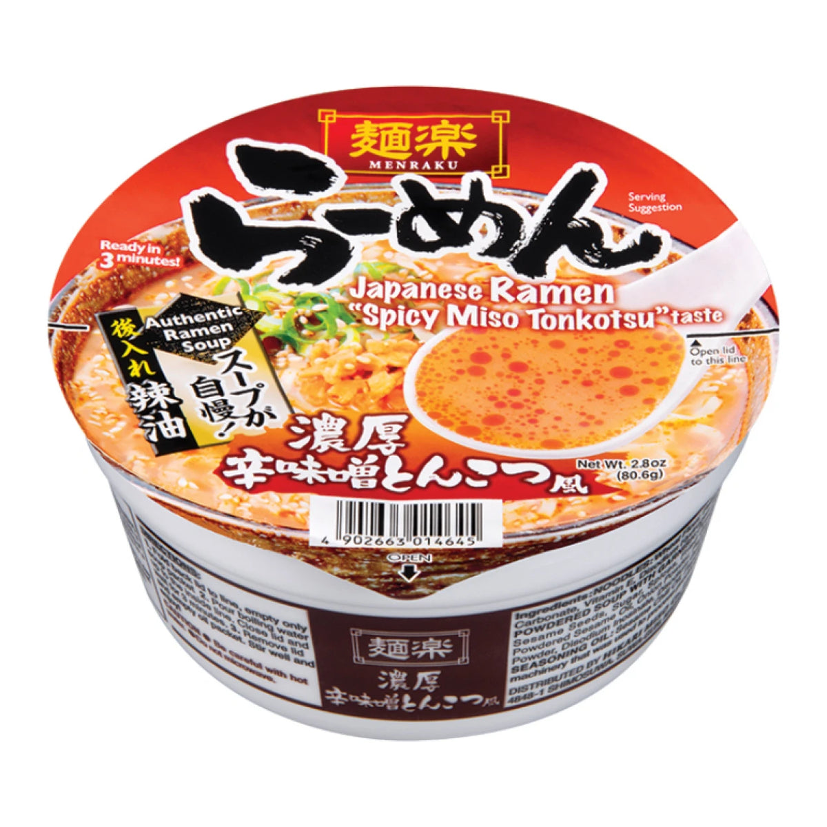 Hikari Miso Menraku Cup Ramen Würziger Miso Tonkotsu Geschmack 80g