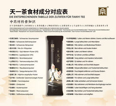 BU ER TIAN YI TEE 300g