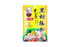 MHD:11.03.2023 Wangshouyi Pfeffer schwarz gemahlen 25g