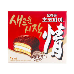 MHD:04.01.2024 ORION Choco Pie - Original 12 x 39g