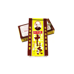 MHD:14.03.2024 WangShouYi Thirteeen Spice Chinese Mixed Spice 13 Spice Powder 45g