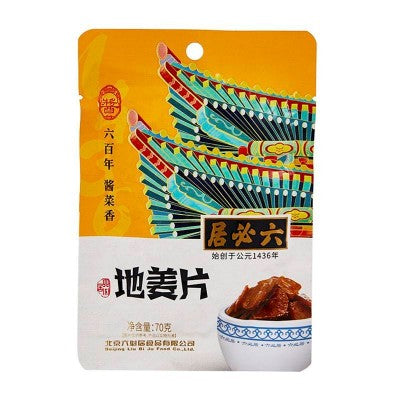 MHD:23.06.2023 SUNLON LiuBiJu Eingelegte Ingwerscheiben 70g