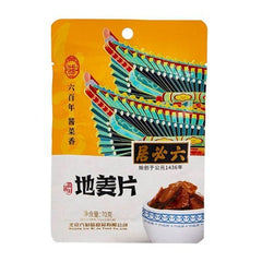 MHD:23.06.2023 SUNLON LiuBiJu Eingelegte Ingwerscheiben 70g