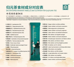 BU ER GUI YUAN TEE 300g