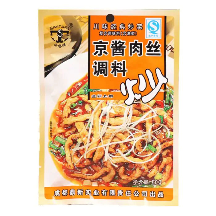 MHD:20.01.2024 SANTAPAI Seasoning for Beijing Style Shredded Pork 50g