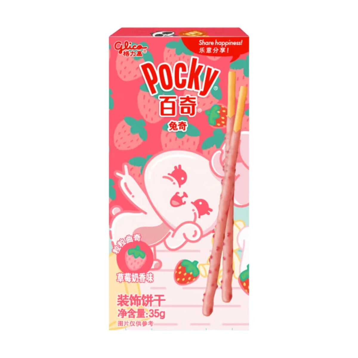 MHD: 23.10.2024 - Glico Pocky Biscuit Sticks Strawberry Milk Flavor 35 g