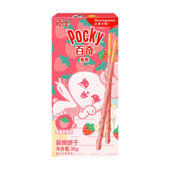 MHD: 23.10.2024 - Glico Pocky Biscuit Sticks Strawberry Milk Flavor 35 g