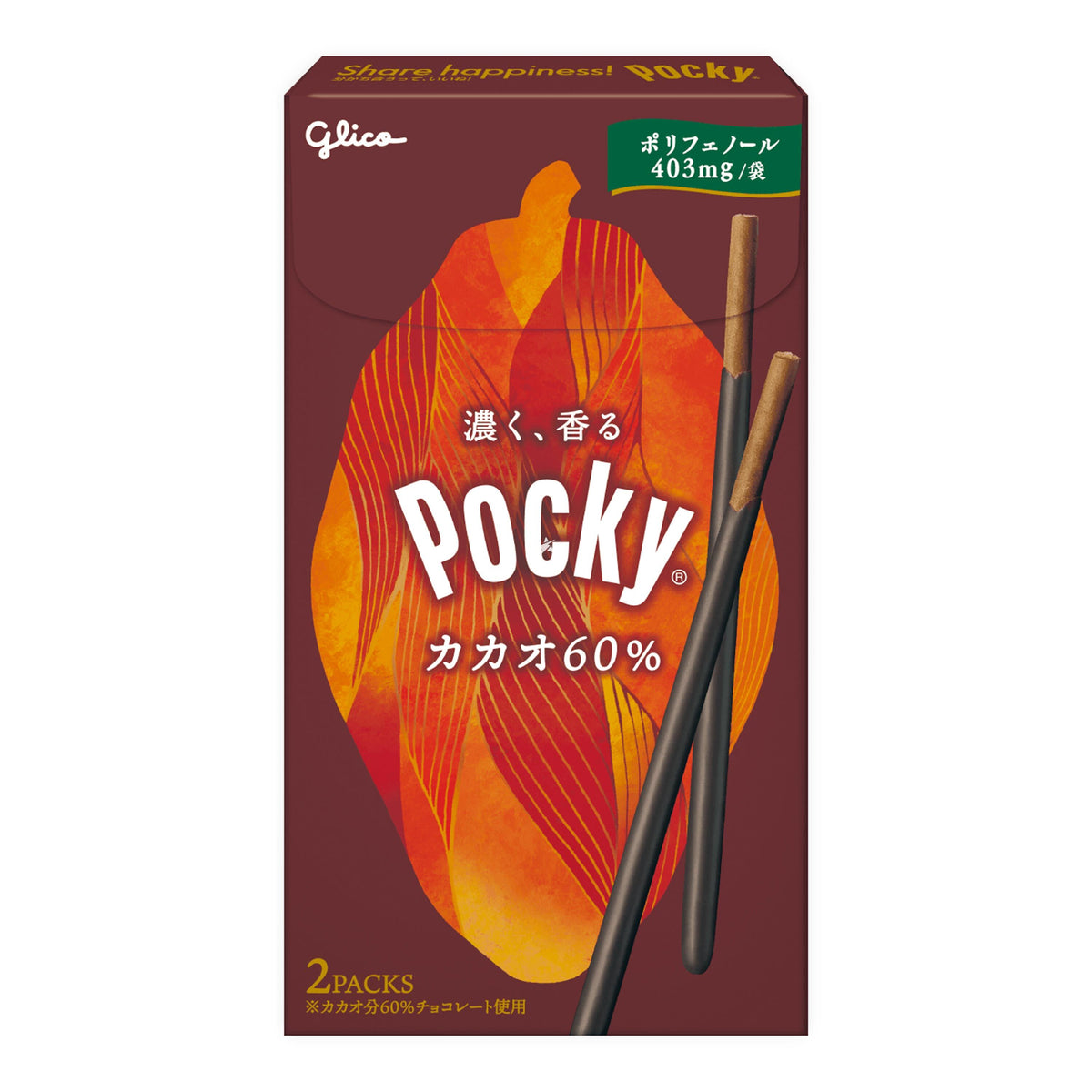 MHD: 06.2024 - Glico Pocky - Cacao 60% (30 g*2 Packs) 60 g