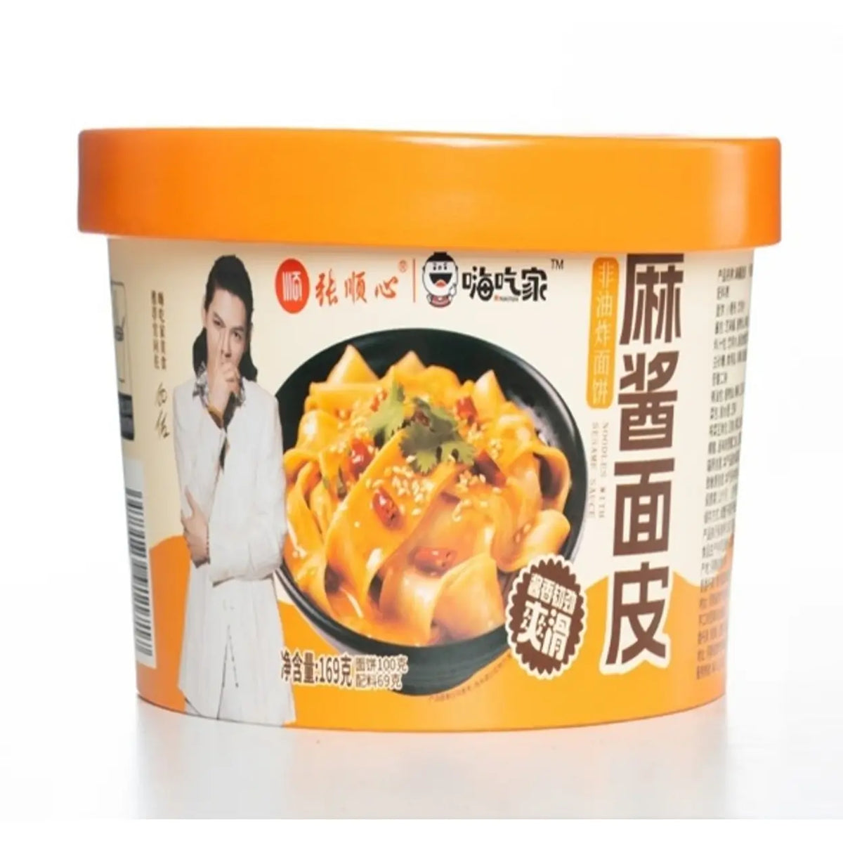 HCJ Sesamnudel-Schale 169g