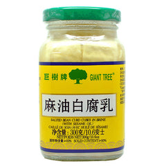 MHD:02.03.2024 Giant Tree Salted Bean Curd Cubes in Brine with Sesame Oil 300G