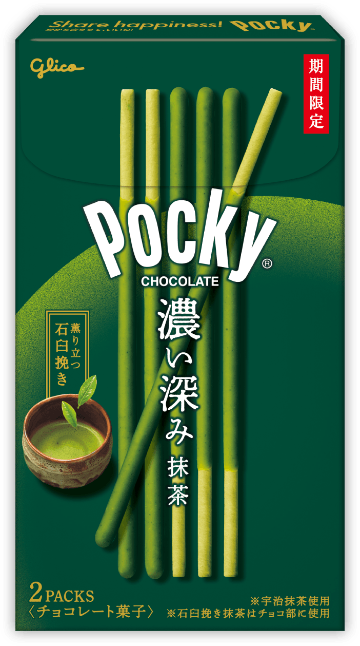MHD: 03.2024 - Glico Pocky Mocha& Chocolate Bar (2packs) 61.6 g