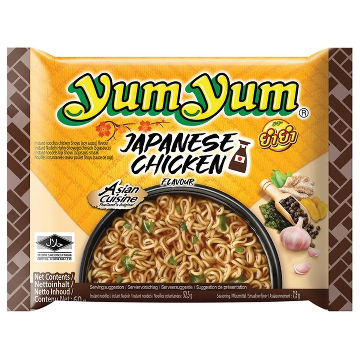 MHD:30.09.2025 YUM YUM Instantnudeln Shoyu Sauce Packung 60g