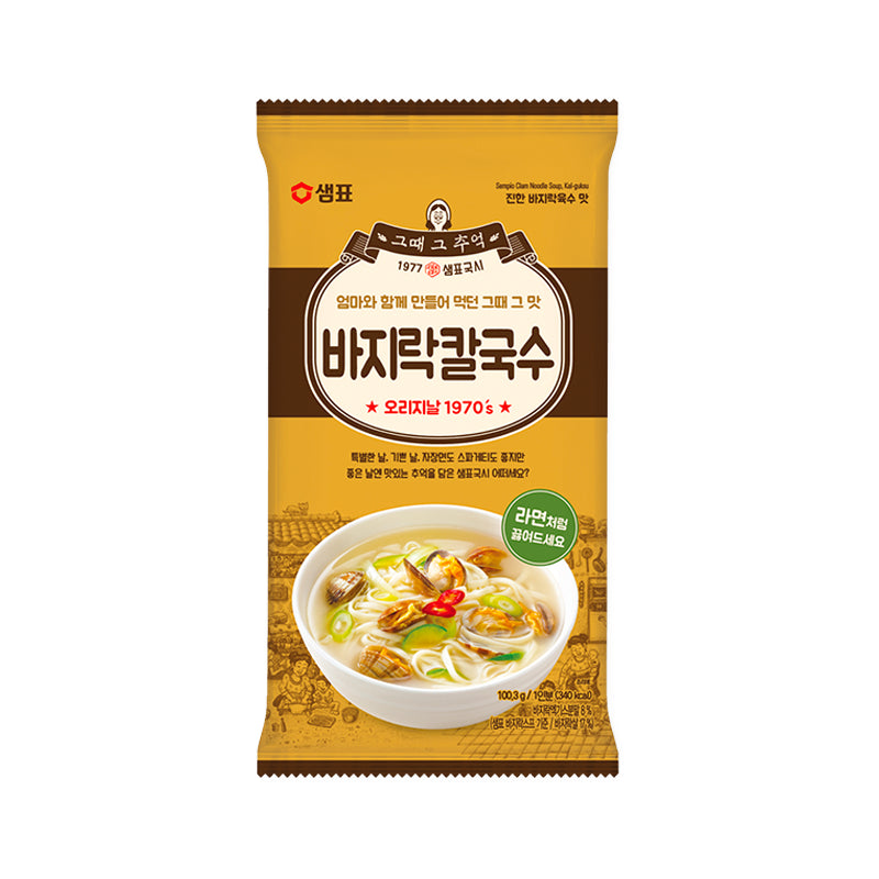 SEMPIO Bajirak-Kalguksu