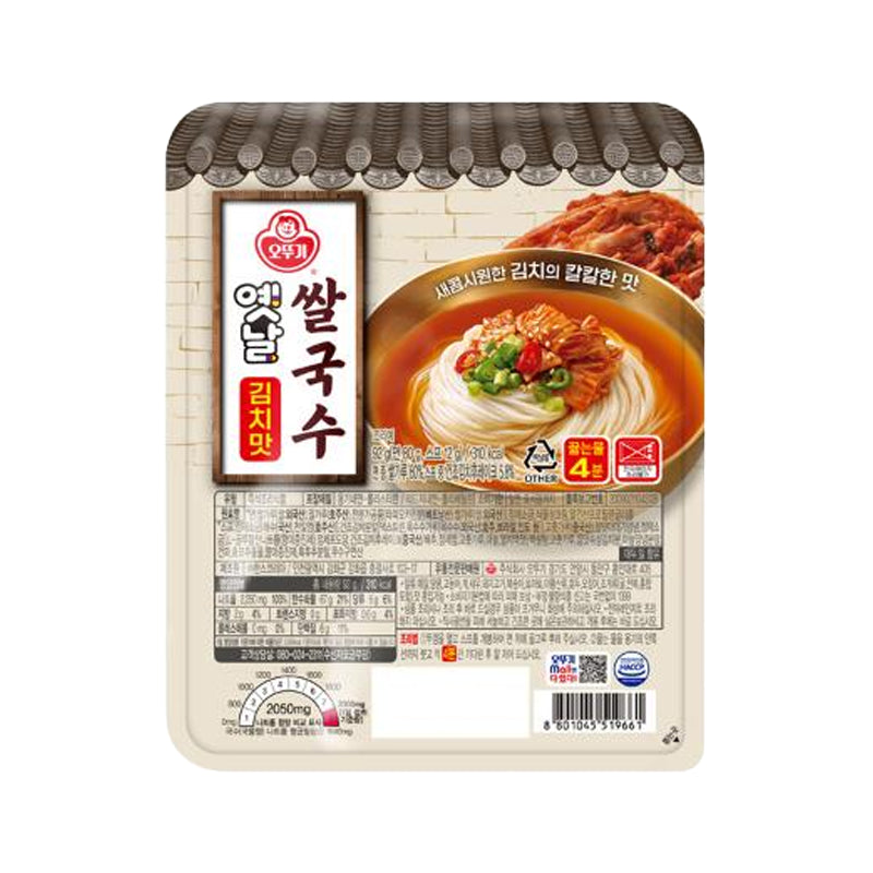 OTTOGI Yetnal Ssalguksu - Kimchimat