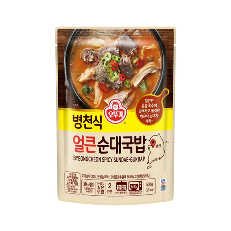 OTTOGI Sundae Gukbap im Retortenbeutel