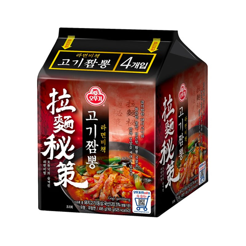 OTTOGI Gogi Jjamppong [Bündel]