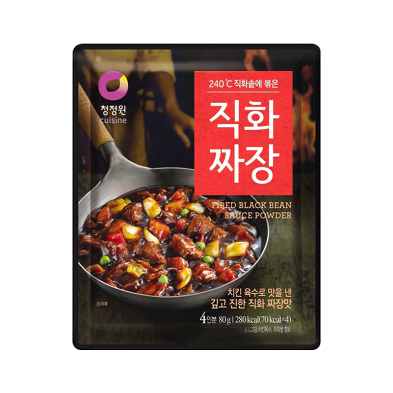 CJO Schwarze Bohnen Pulver Traditionell