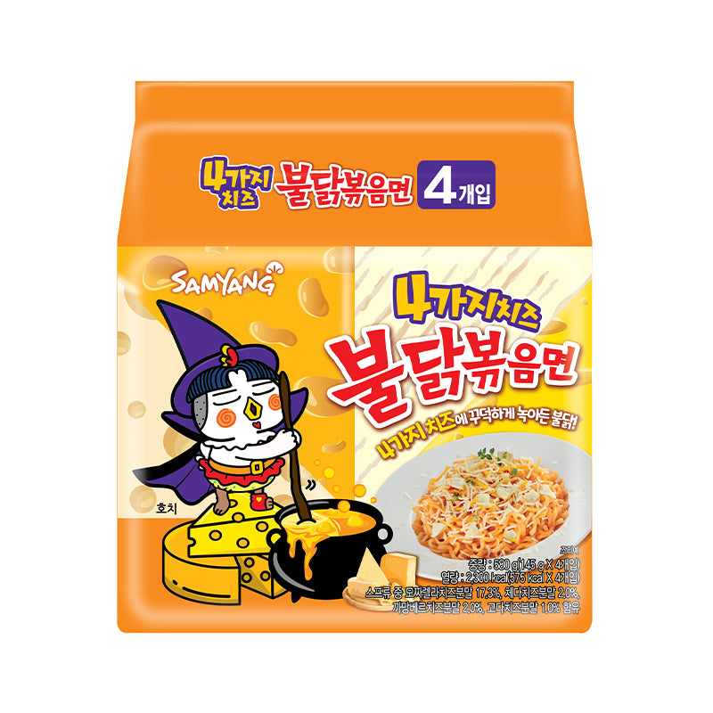 SAMYANG Buldak Ramen mit vier Käsesorten [Bündel]