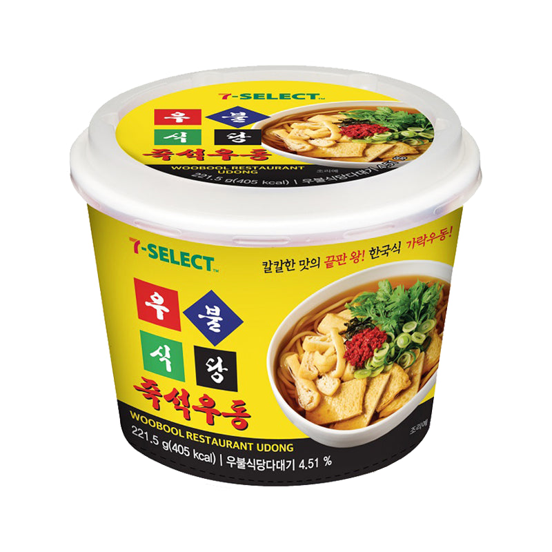 WOOBOOL Restaurant Udon in großer Schüssel