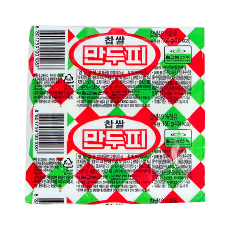 CHILKAB Mandupi - Teig für Teigtaschen