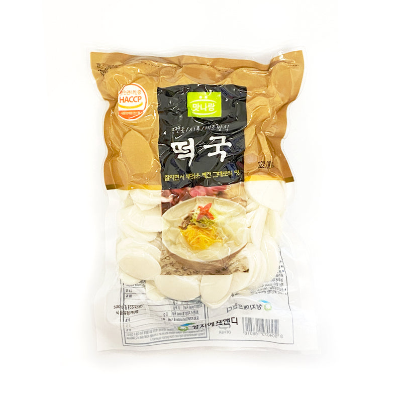 SUNGJI Matnarang Ttoekgukttoek