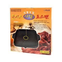 KING SEOJIN Plus Grillplatte Quadrat 32 x 32 cm