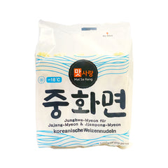 MATSARANG Junghwamyun