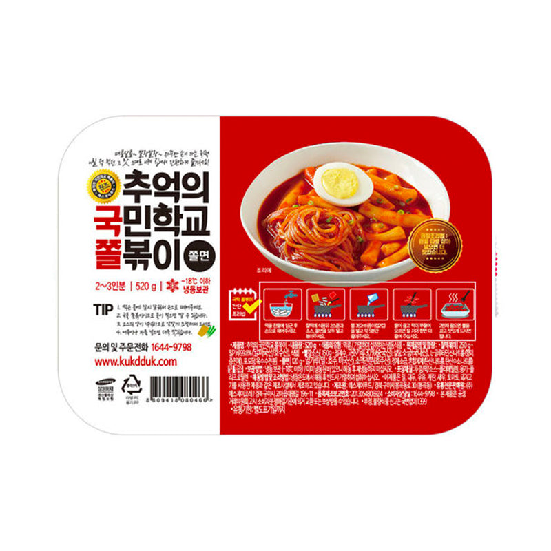 NANGMANBROTHER Tteokbokki mit Zähne-Nudeln