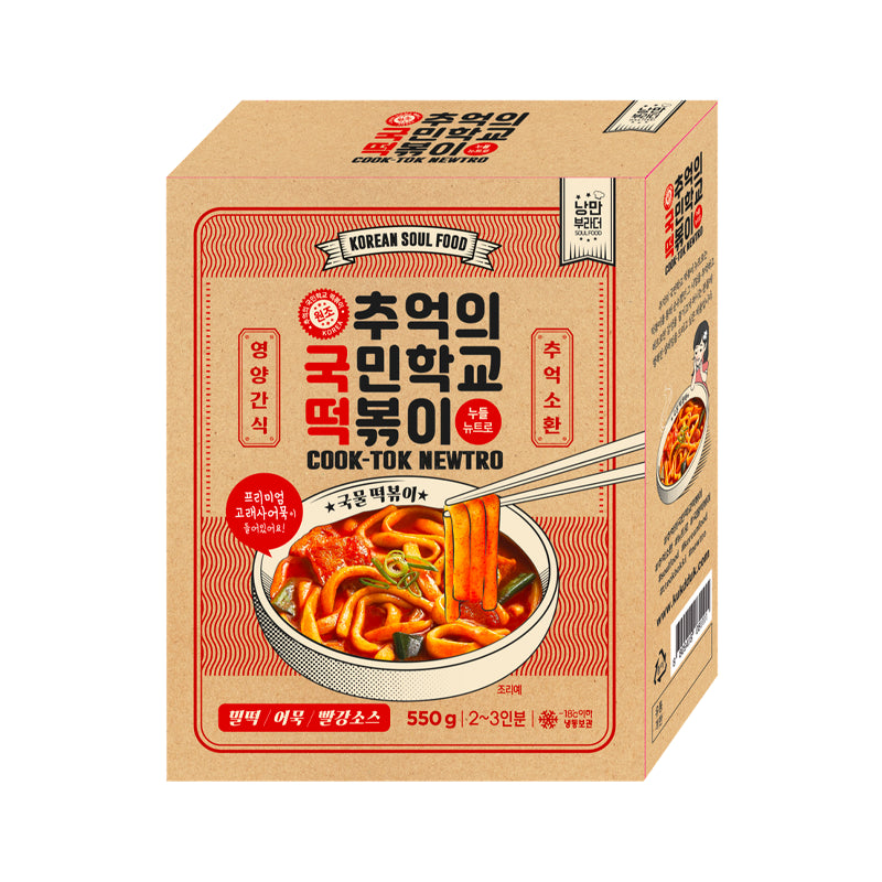 NANGMANBROTHER Tteokbokki - Nudel Newtro