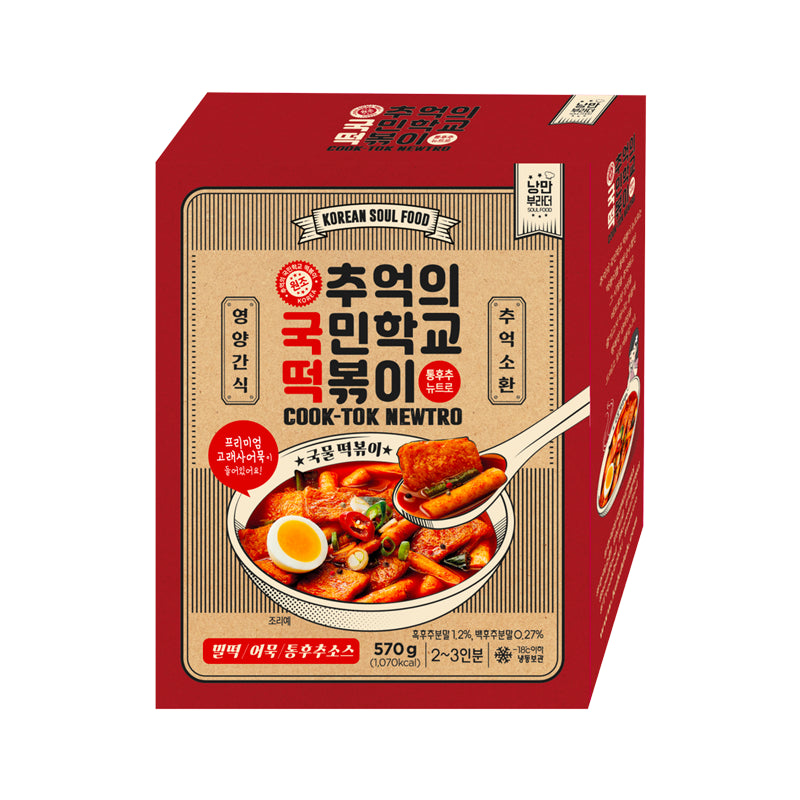 NANGMANBROTHER Tteokbokki - Ganz Pfeffer Newtro