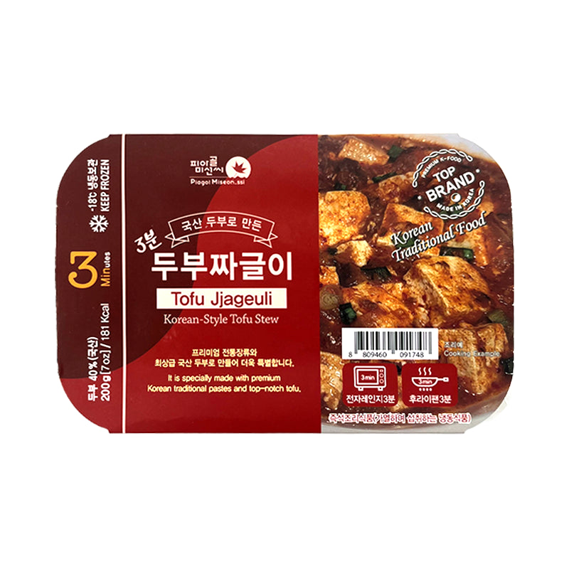 PIAGOL Tofu Jjageuli