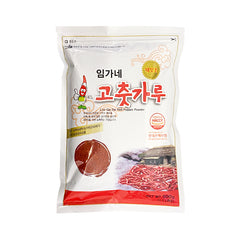 IMGANE Red Pepper Powder