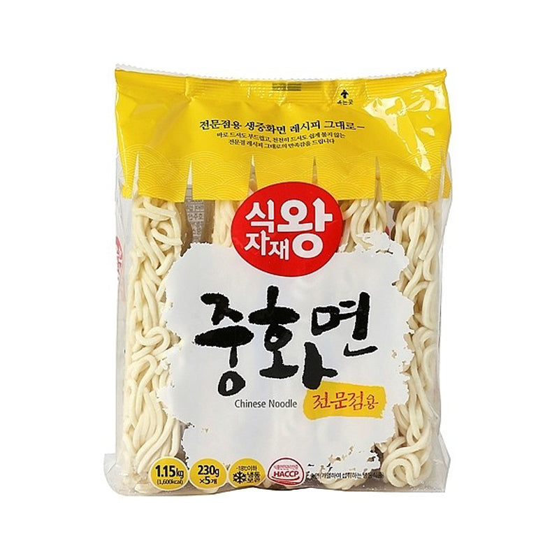 SIKJAJAEWANG Junghwamyun