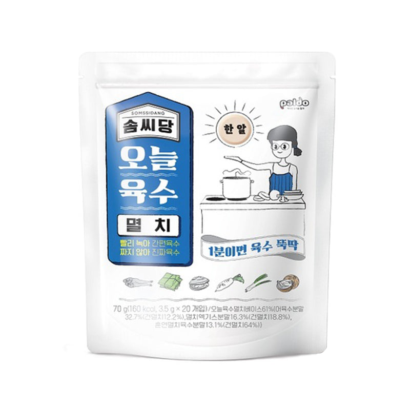 PALDO Somssidang - Suppenbasis mit Sardellengeschmack