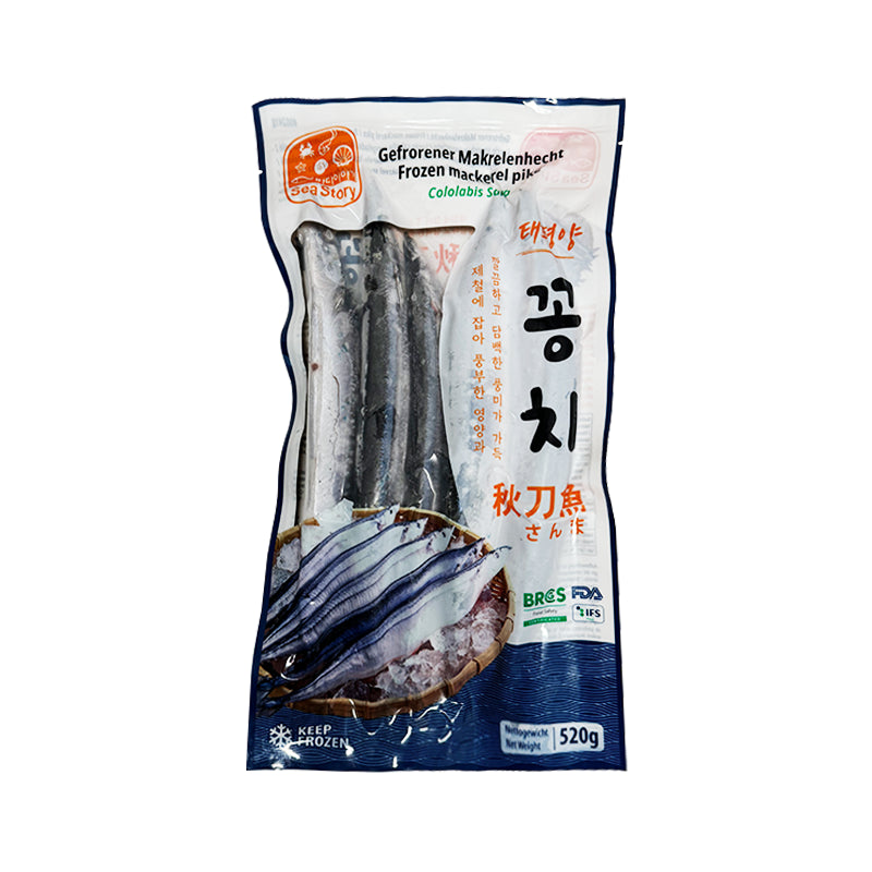 SEA STORY Gefrorener Makrelenhecht