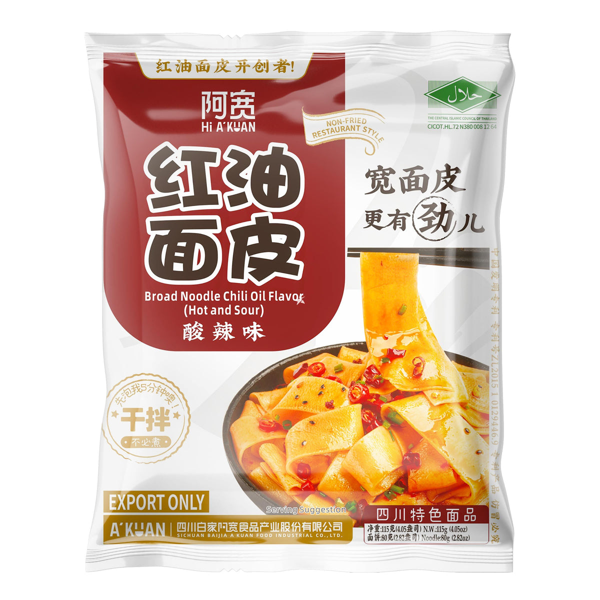 BAIJIA A KUAN Broad Noodle Chili Oil Flavour (Hot & Sour) 115 g (BBD:23.02.2026)