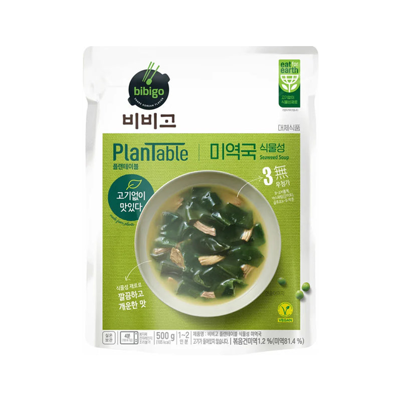 BIBIGO Plantable Koreanische Algensuppe - Vegan
