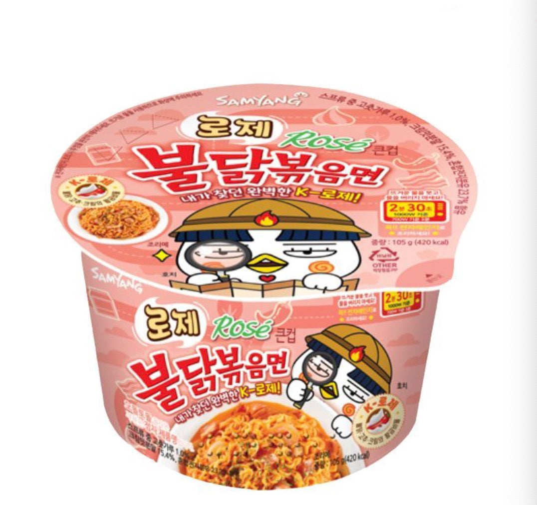 Samyang Rosé Hot Chicken Flavour Ramen Im Becher 105 g