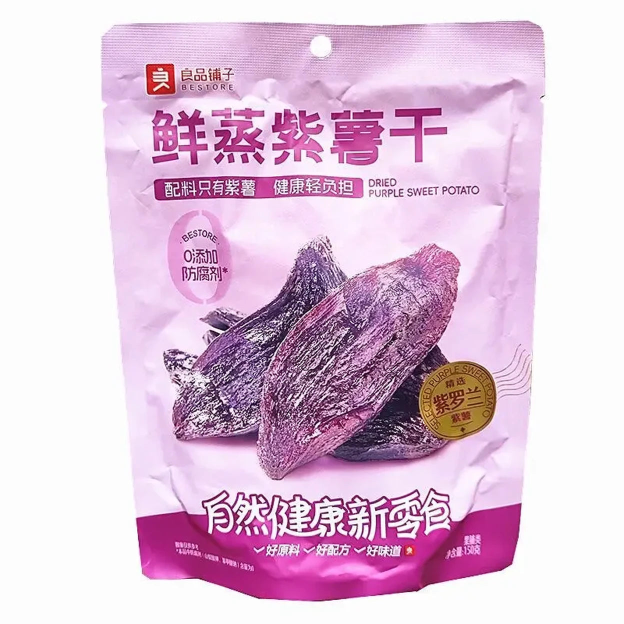BESTORE Gedämpfte violette Süßkartoffeln 150 g