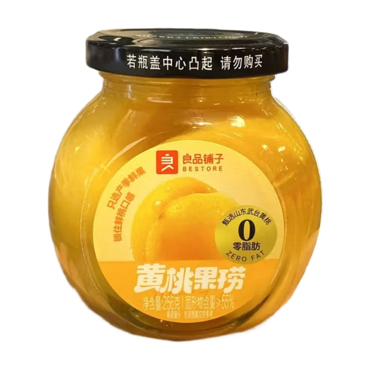 BESTORE Gelbe Pfirsiche in Sirup 256 g