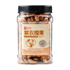 BESTORE Geröstete Cashewkerne mit Schale 400 g