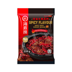 HAIDILAO würzige Hot-Pot-Suppenbasis 220 g