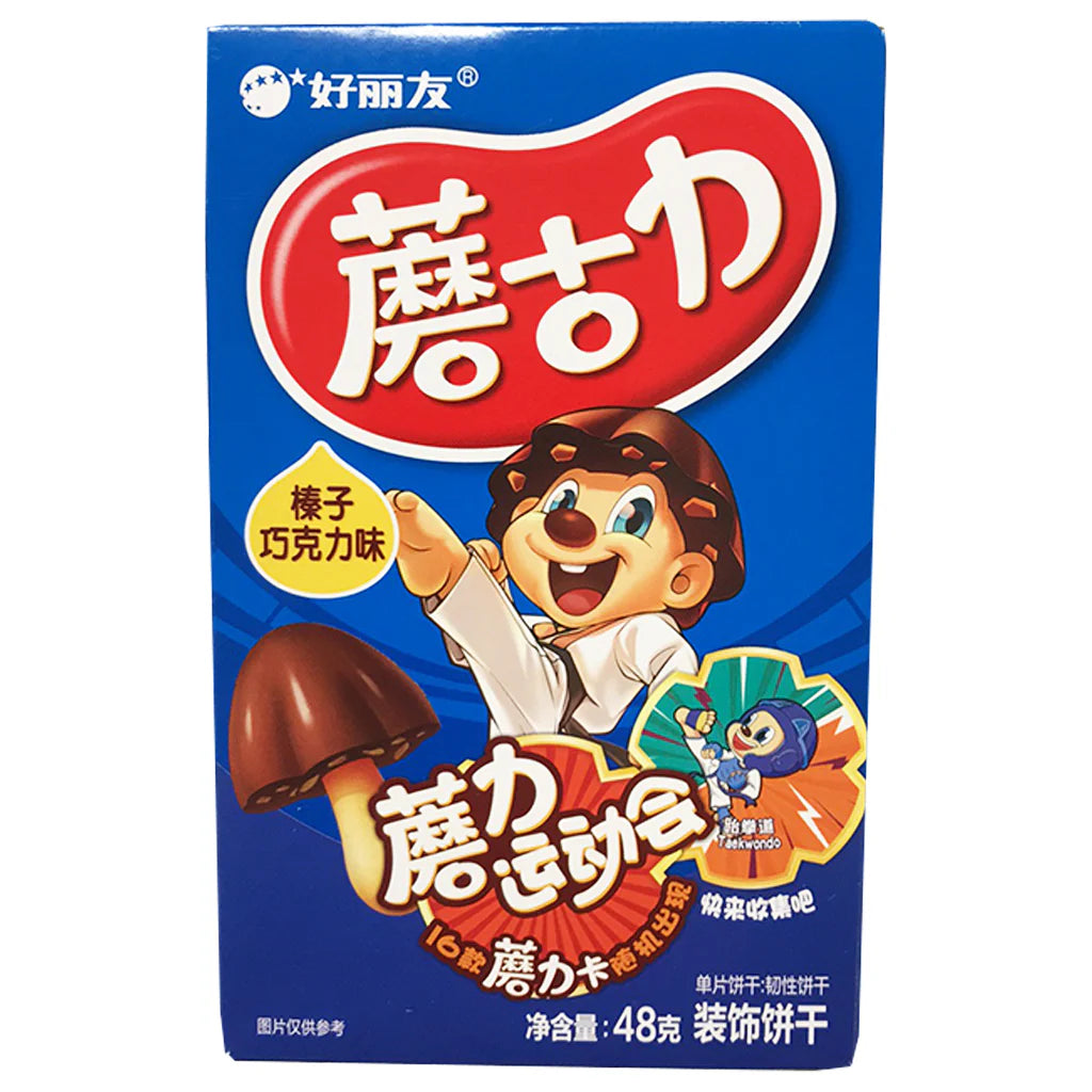 MHD: 01.11.2025 - Orion Cookies Hazelnut Chocolate Flavor 48 g