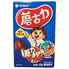 MHD: 01.11.2025 - Orion Cookies Hazelnut Chocolate Flavor 48 g