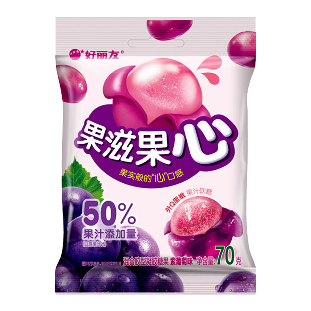 MHD: 20.11.2025 - Orion Soft Gummy Purple Grape Flavour 70 g