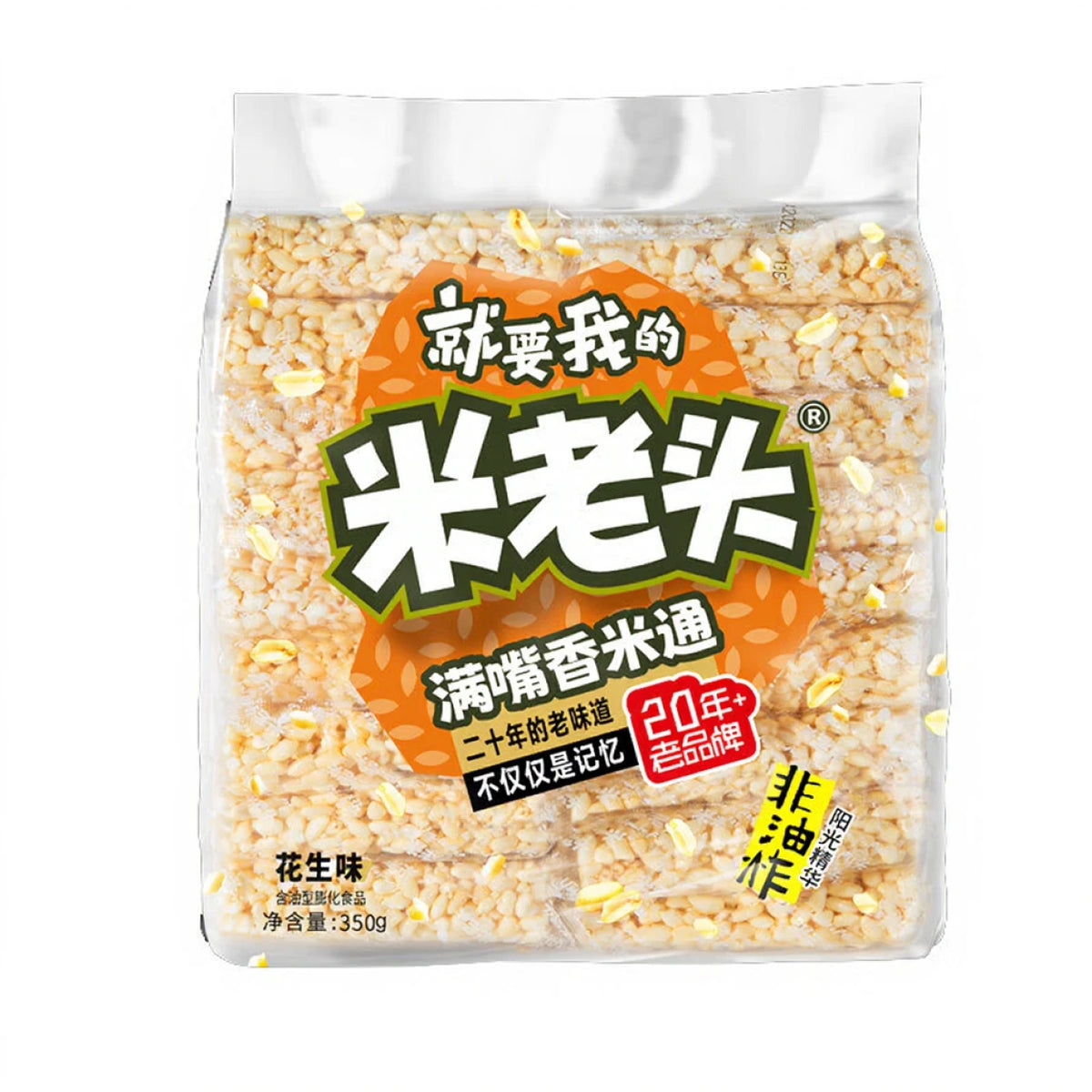 MI LAOTOU Knuspriger Reis-Snack Erdnuss 350 g