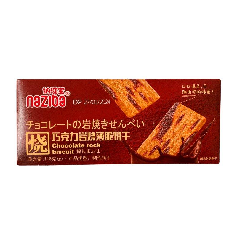 MHD:27.01.2024 Naziba Schokoladenkeks, Tiramisu Geschmack 118 g