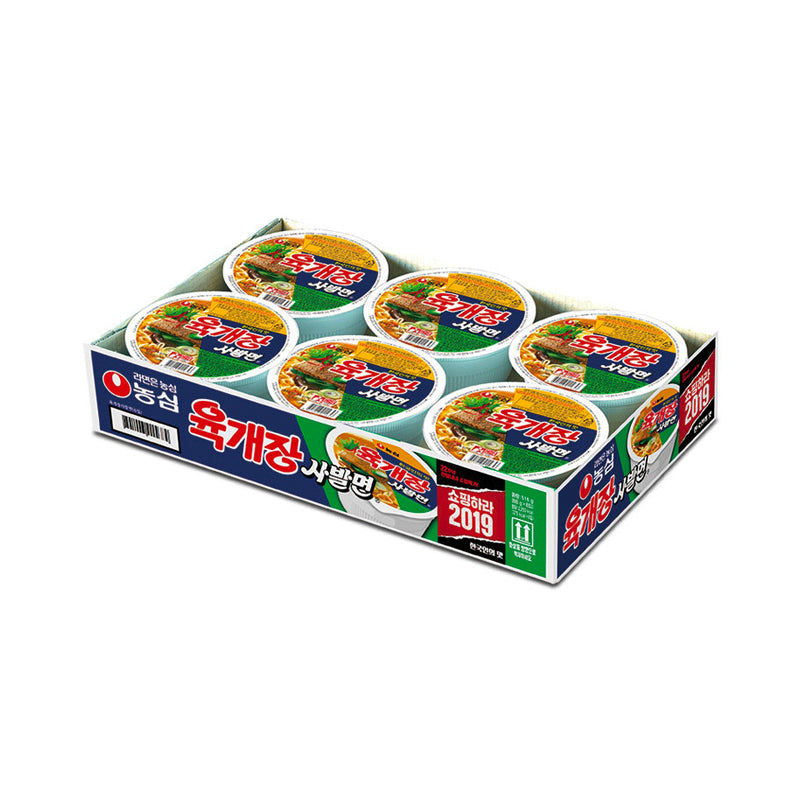 NONGSHIM Yukgaejang Sabalmyeon Cup - Scharf [Bündel]  6 x 86g