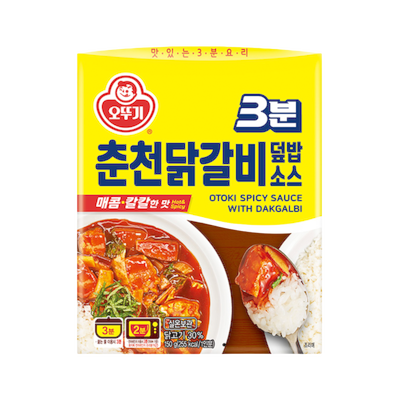 OTOKI 3 Bun Chuncheon Dakgalbi Reis Bowl Sauce 150g
